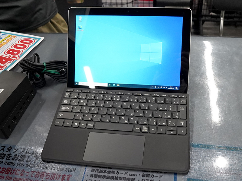 「Surface Go LTE Advanced」が14800円！タイプカバー＆ドック付き中古品が大量入荷！ - AKIBA PC Hotline!